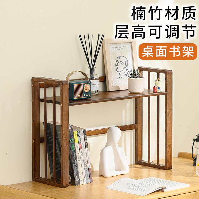 桌面书架收纳置物架二层简约宿舍可拆卸桌面立式书架学生书柜架子