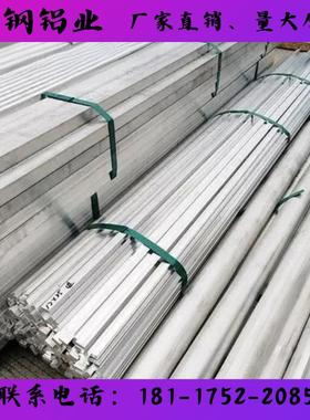 7A01铝板7A03 7A04铝棒7A05 7A09 7A10 7A15 7A19 7A31 7A33 7A52