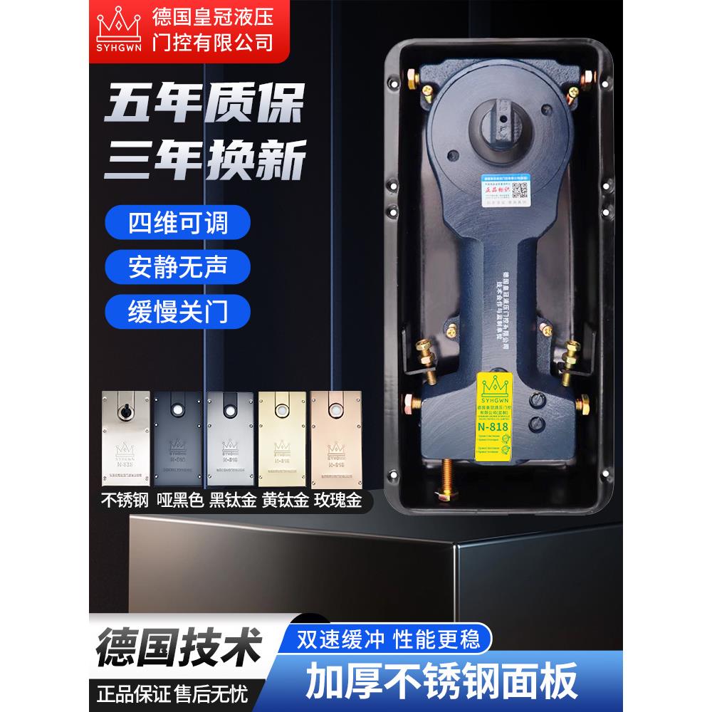 玻璃门地弹簧N818重型不定位有框门无框门大门地簧地弹璜通用型