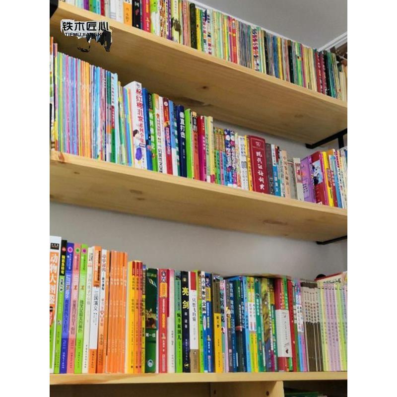 铁艺壁挂墙上一字隔板置物架墙壁实木书架花架多层收纳架承重力强