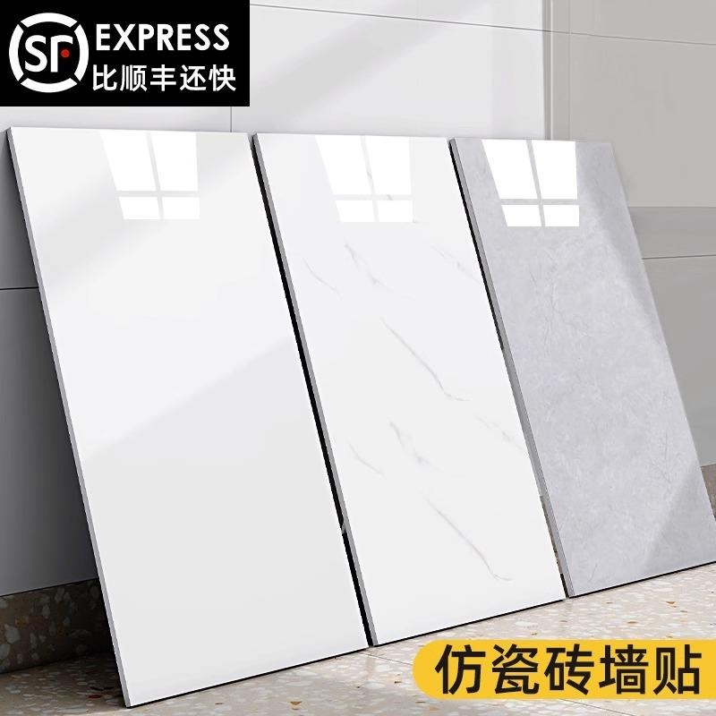 电视背景墙岩板瓷砖2024新款自粘遮丑墙面防水仿大理石墙板铝塑板