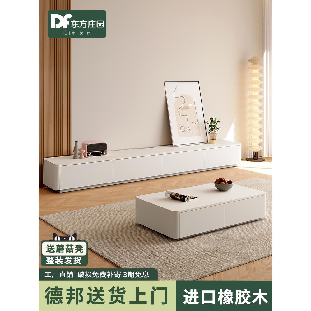 实木电视柜现代简约小公寓地板橱柜客厅家庭白色落地奶油风格电视