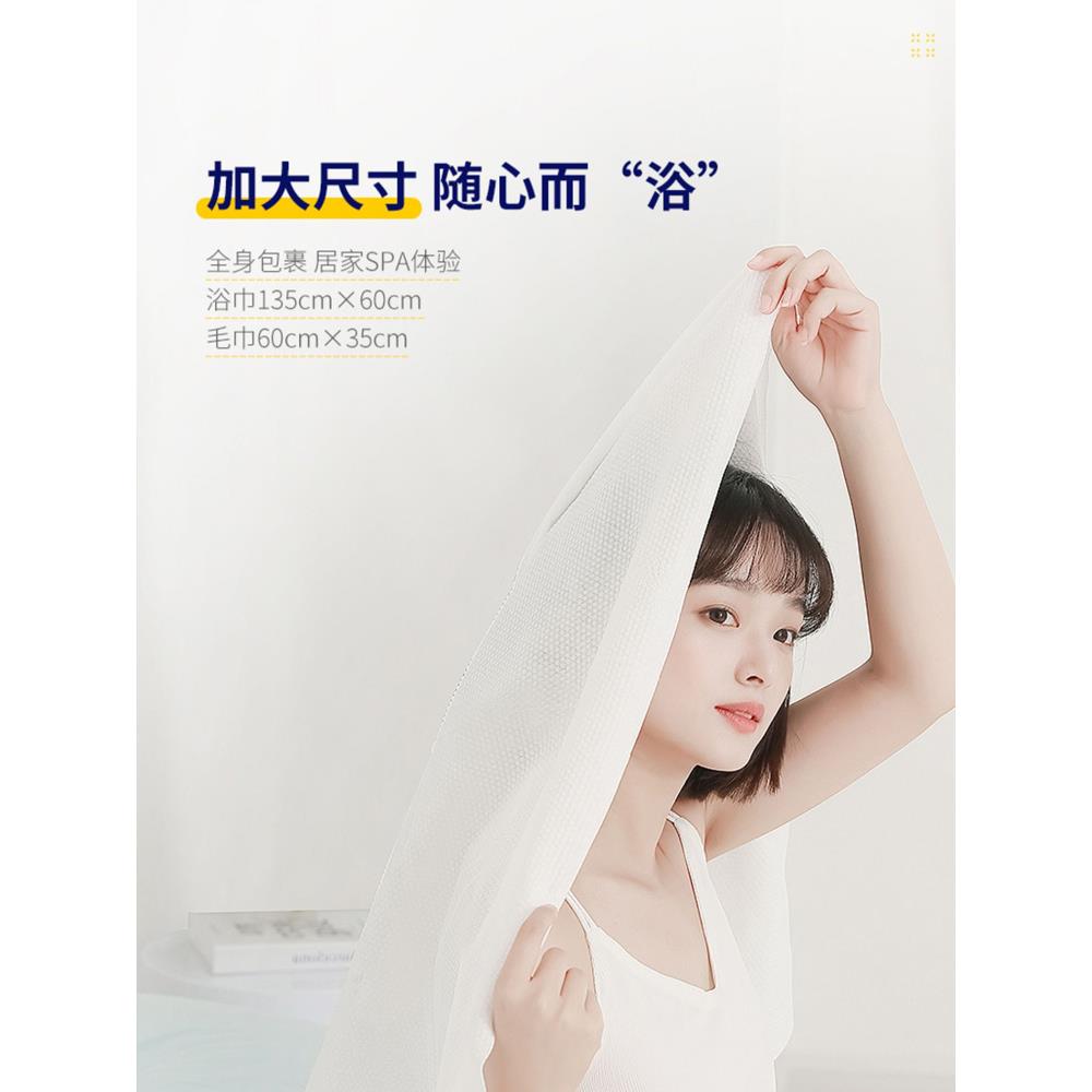 日本ito一次性浴巾旅行单独包装独立加大加厚套装毛巾干出差压缩