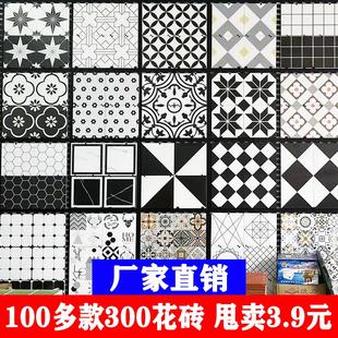 黑白小花砖奶茶店庭院卫生间厨房阳台防滑瓷砖300x300地砖餐厅欧