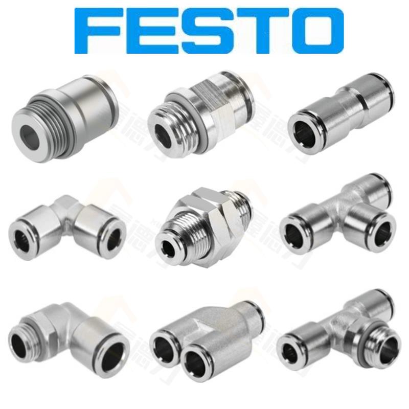 FESTO接头NPQM-NPQH-L-G18-G14-G38-G12-Q4-Q6-Q8-Q10-Q12-E-P10