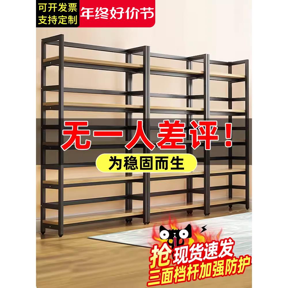 书架落地简易钢木货架储物架简约书柜家用客厅多层铁艺收纳置物架