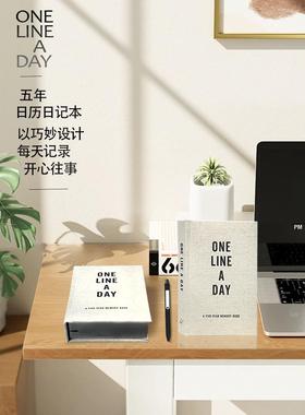 5年历记事本 每天一行 ONE LINE A DAY 现代简约字母 英文原版