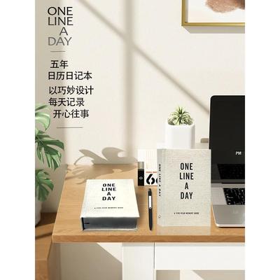 5年历记事本 每天一行 ONE LINE A DAY 现代简约字母 英文原版