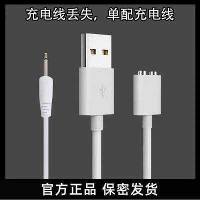 充电线，KISSTOY充电线KISTOY