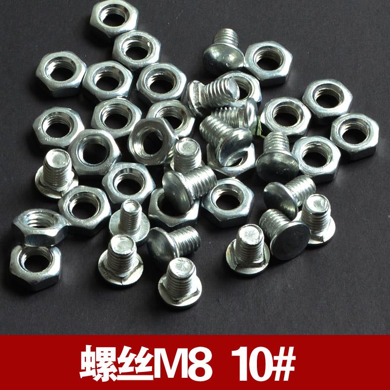 货架角钢货架配件马车栓螺丝型号 M8*12 M8*16十字螺丝 角钢专用