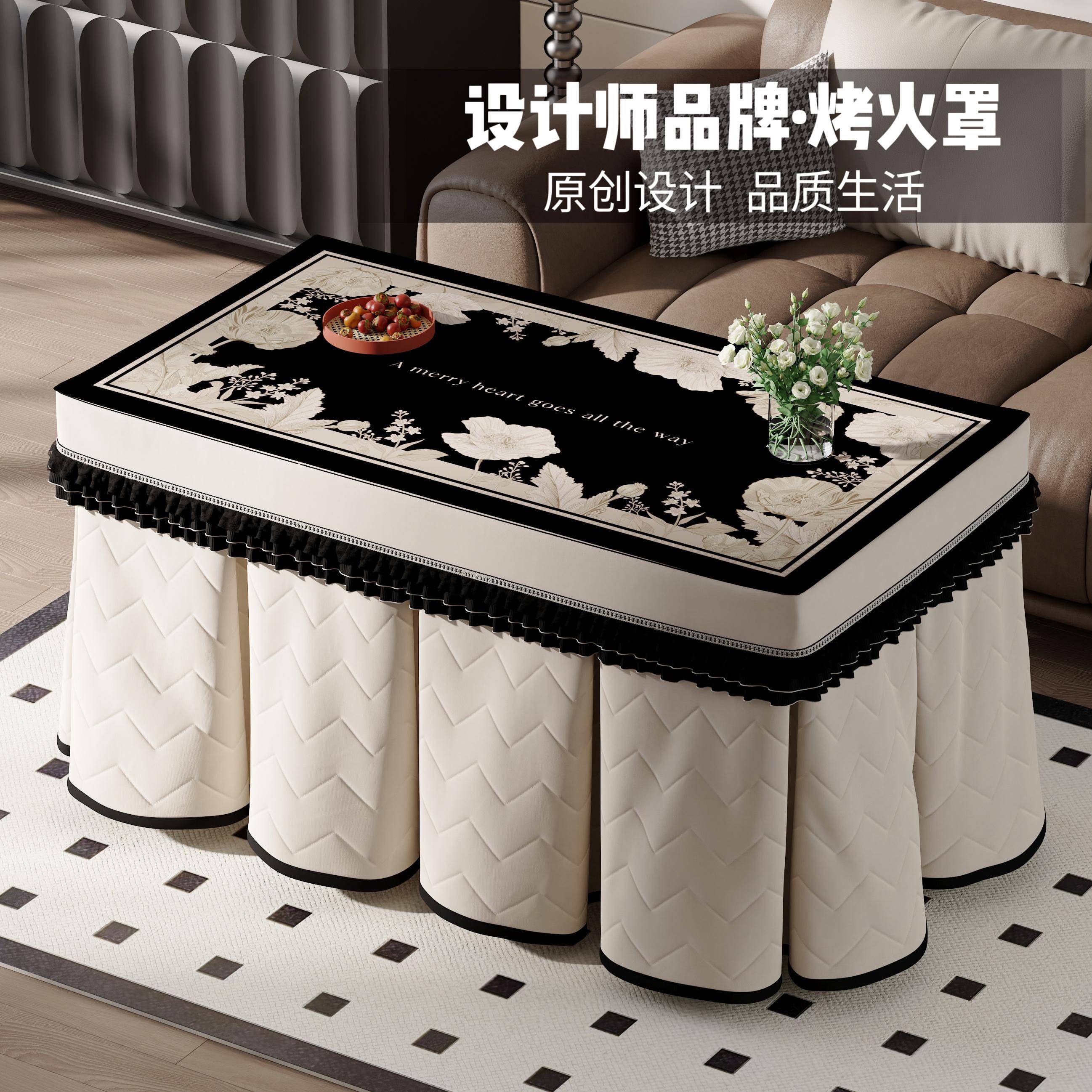 2024新款中古风烤火罩加厚烤火桌罩套长方形电炉罩电烤炉取暖桌罩