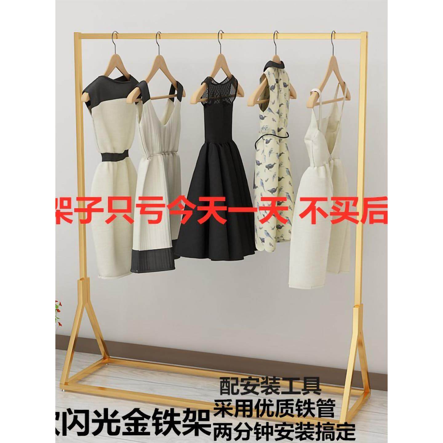 采购产品服装展示架，加厚铁制落地架，免漆铁架，室内晾衣架，男