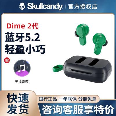 skullcandy Dime 2骷髅头迷你豆二代入耳式真无线蓝牙耳机