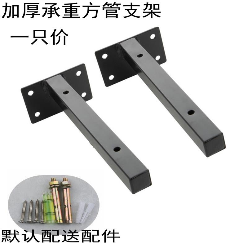 承重支架托架墙上层板托搁板三脚架置物架一字承重三角铁固定支撑