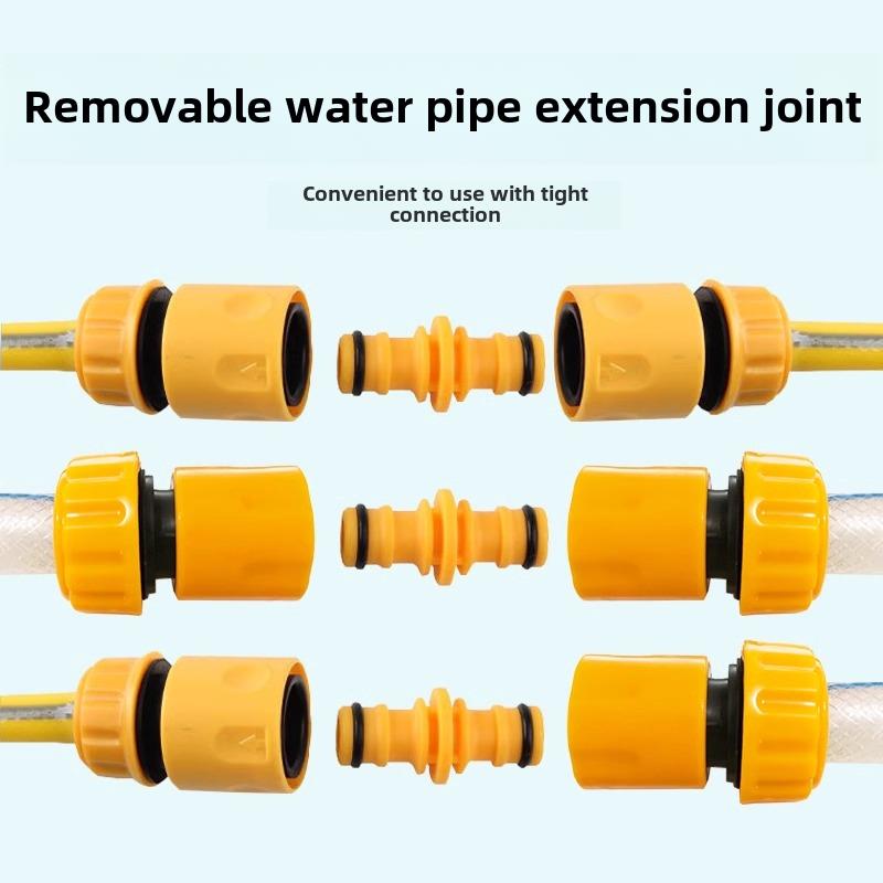 4分6分水管对接塑料修补接直接延长接快速接头转化接洗车软管接头