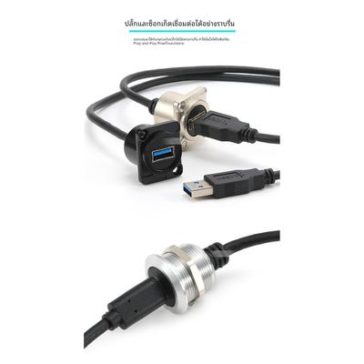 D型USB3.0母座接口数据线免焊延长双通对接固定插座面板带线模块2