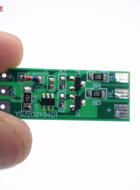 YSJ-359警示灯闪烁 LED红蓝对闪3V12V爆闪diy左右对闪模块指示灯