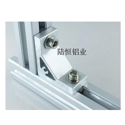 90度连接支架135度45度支架0-30-40-60-80铝合金型材连接配件角码