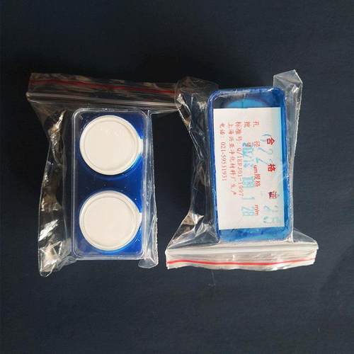 上海兴亚 混合纤维素酯微孔滤膜混合膜水系25mm*0.22 0.45 0.8um