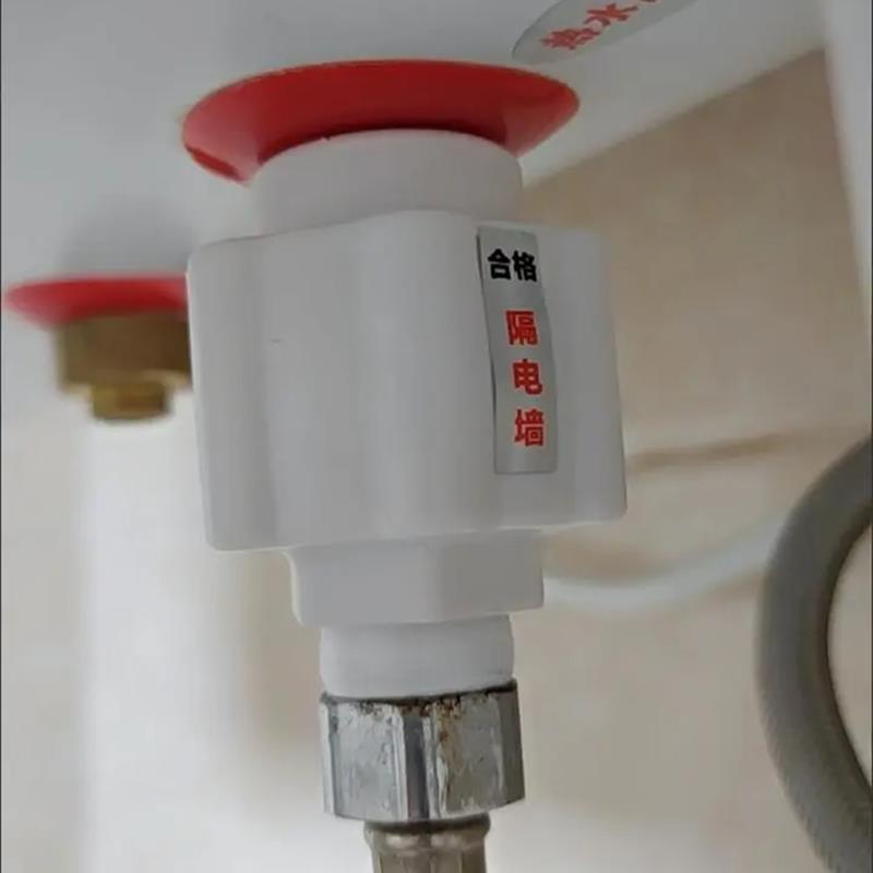 热水器防电墙通用型隔电墙电热水器配件电热水器接头专用防触电墙