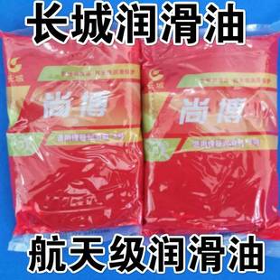 高温脂 长城尚博通用锂基脂润滑脂 1KG袋装 3号润滑油 高速 黄油