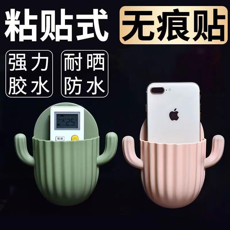 仙人掌沥水收纳盒壁挂免打孔置物架浴室家用洗漱台梳子筒