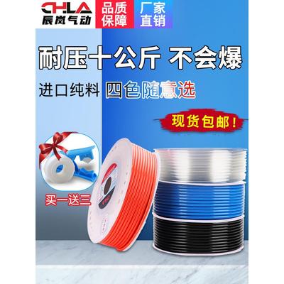 空压机PU气管8mm软管10/12/16厘打气泵高压管4/6毫米透明气动木工