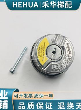海德汉1387编码器ERN1387 2048 62S14-70 电梯旋转同步主机编码器