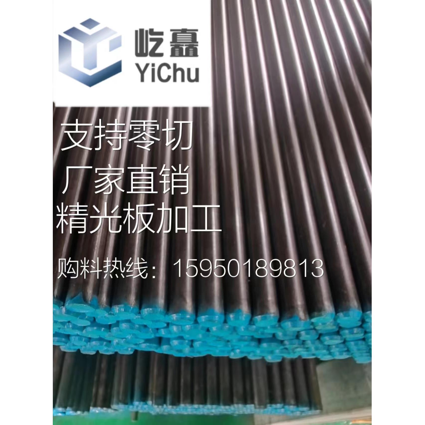CR12 CR12MOV H13 SKD11 SKD61 DC53 4CR13 S136H nak80板料圆棒