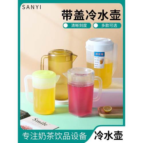 等级塑料量杯加厚耐高温冷水壶奶茶店家用大容量5000ml冷水杯水壶