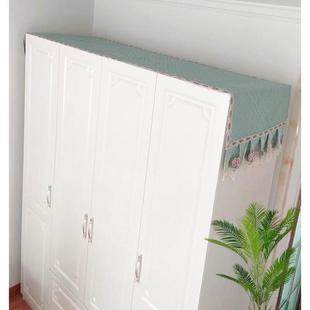 大衣柜柜顶上面防尘罩布垫遮挡装饰家用斗柜鞋柜现代简约布艺长条