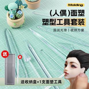 周毅翻糖雕刻塑型刀干佩斯人偶捏塑工具粘土软陶卡通定制面塑工具