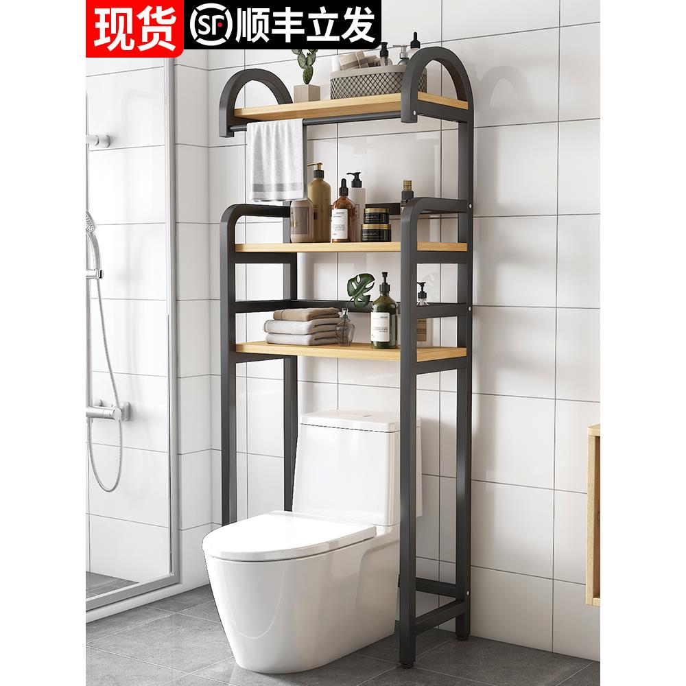 马桶置物架落地式洗手间卫生间上方收纳架子浴室免打孔厕所置物架