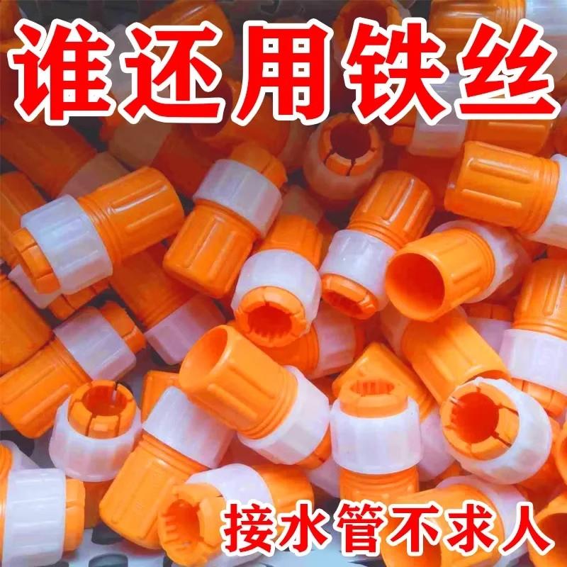 水龙头万能对接软管固定神器多功能延长管夹子固定夹紧器秒接水管