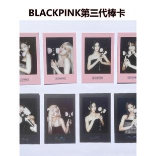 BLACKPINK三代应援棒锤灯卡小卡随机卡粉墨拍立得小卡官方周边