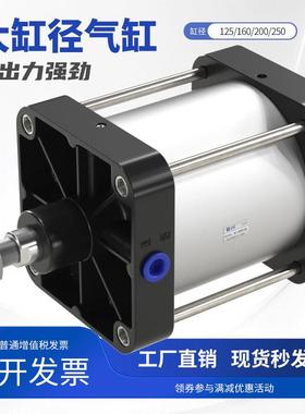 SC大推力气缸大缸径气动小型气缸配件大全亚德客型QGB125x160x200