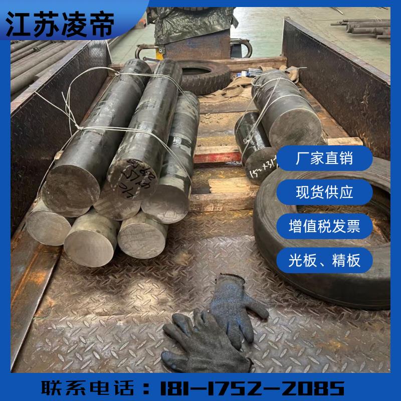 GH2018高温合金圆棒GH2036板材GH2038圆钢GH2130锻打GH2132镍合金