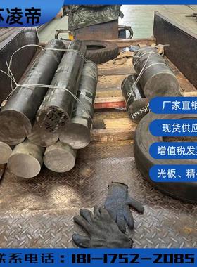 GH2018高温合金圆棒GH2036板材GH2038圆钢GH2130锻打GH2132镍合金