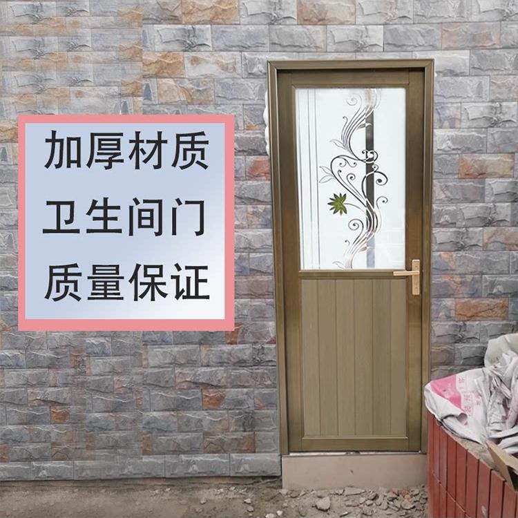 铝合金单门浴室门家庭阳台门厨房门厕所门厕所门厕所门厨房和浴室