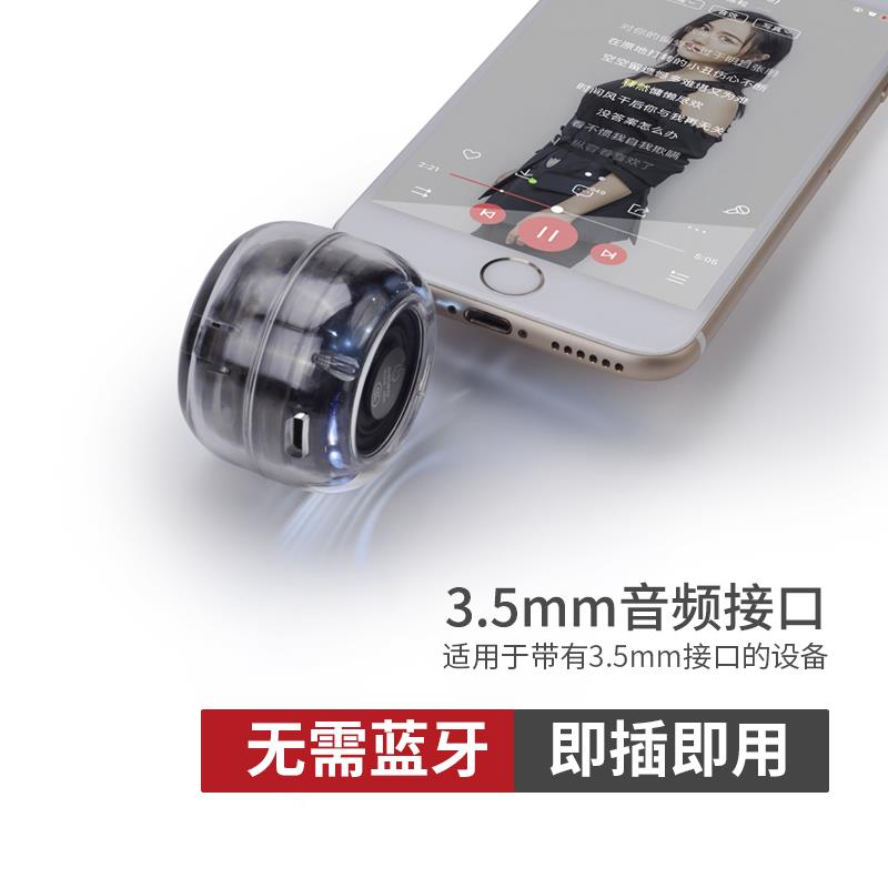 蔚乐M06手机电脑扩音器直插式迷你音箱随身便携收钱播报音响喇叭