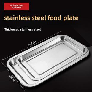 托盘不锈钢家用烤箱食品盘正餐盘矩形盘蒸米饭盘烤鱼盘烧烤铁板