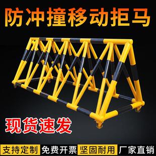 拒马移动护栏路障学校幼儿园门口带刺防冲撞设施阻车加油站隔离栏