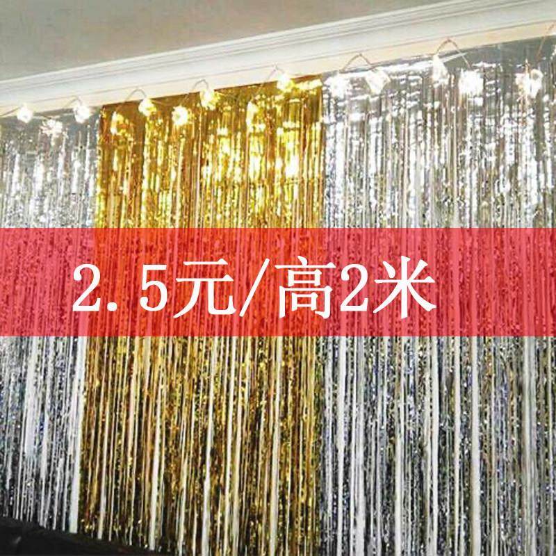 婚庆雨丝帘背景墙生日金色装饰场景布置银色流苏彩带开学开业舞台,节庆用品/礼品,节日装扮用品,淘宝优惠券,粉丝福利购,淘宝优惠卷