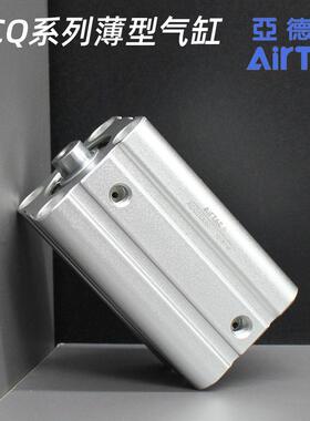 亚德客原装小型气动薄型气缸ACQ12/16/20/25/32/40/50/63/80/100