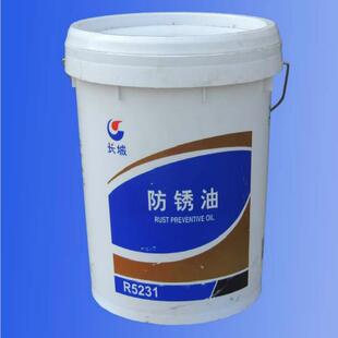 R5126 R5312 长城R5001防锈油 R5133 15kg R5216 长城金属加工油