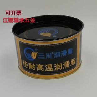 百川三川特耐高温润滑脂 原装 耐高温黄油机械轴承润滑油300度耐磨