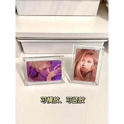 高级感亚克力相框拍立得三寸照片卡砖小卡展示架立牌生写磁吸摆台