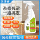 梵洛幽乳胶漆专用清洁剂新房装 修瓷砖腻子粉去除蜡涂料开荒保洁