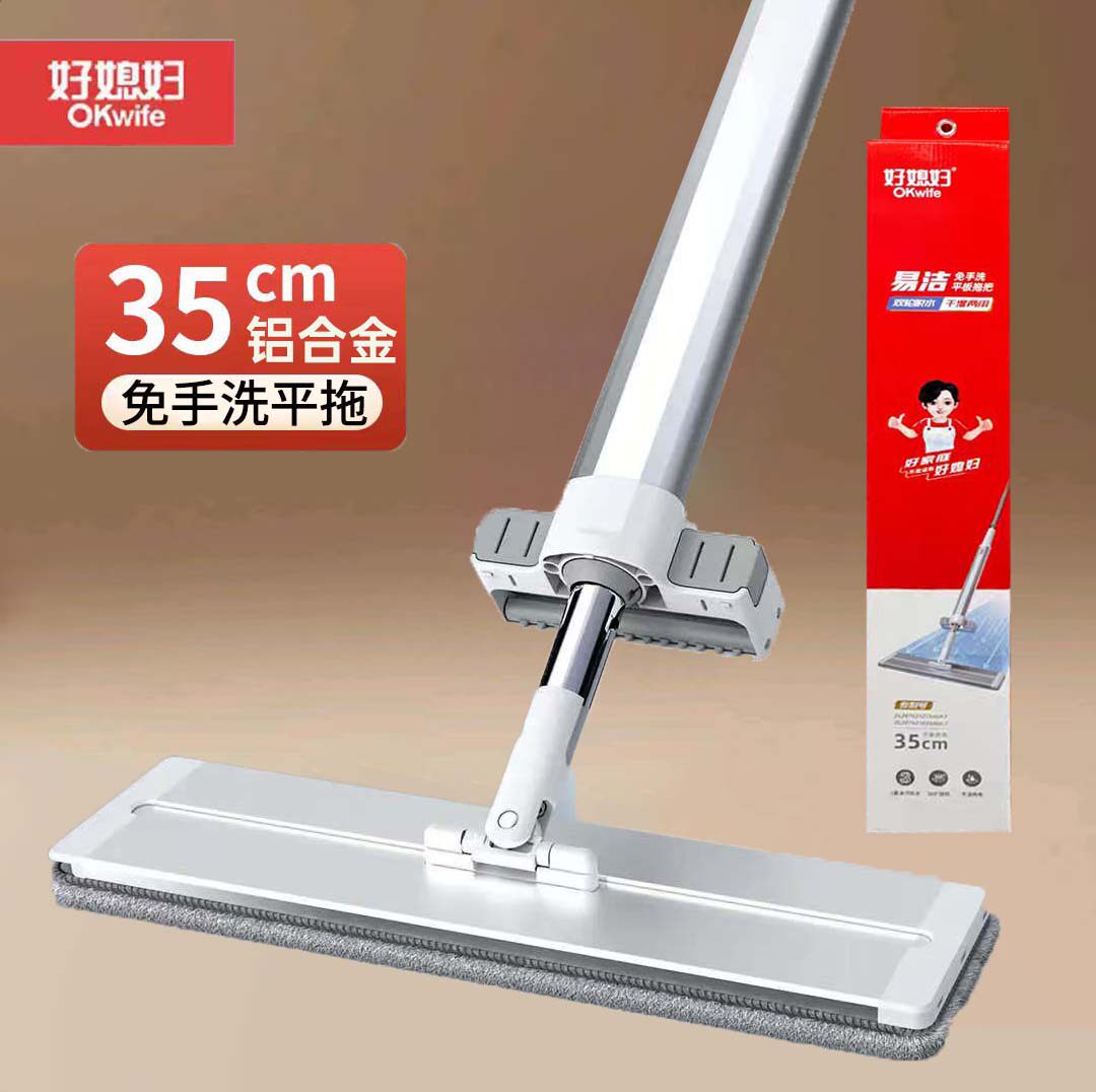 好媳妇平板拖把35cm铝合金