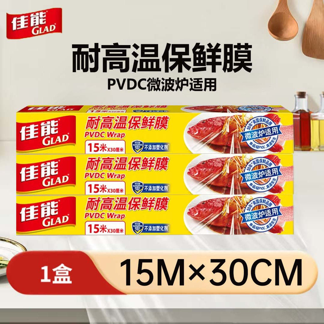 佳能保鲜膜微波炉专用